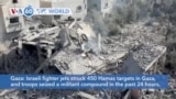 VOA60 World- The military struck 450 Hamas targets in Gaza, seized a militant compound in the past 24 hours, Israeli military officials said