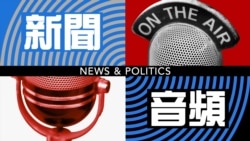 伊朗外長在巴格達舉行會談