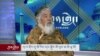 ལཱ་པ་ནོར་བུ་ཚེ་རིང་དང་སྐྱོར་ལུང་ཨ་ཅེ་ལྷ་མོ།