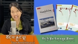 བོད་ཀྱི་རྩོམ་རིག་མཐུན་ཚོགས།