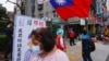 台湾国民党宣布其总统候选人之际，支持者在台北国民党总部迁挥舞台湾旗帜。（2023年5月17日）