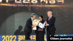 တောင်ကိုရီးယားနိုင်ငံရဲ့ အာဏာရှင်ဆန့်ကျင်ရေး မေ ၁၈ အောက်မေ့ဘွယ်နေ့အထိမ်းအမှတ် ဂွမ်ဂျူး လူ့အခွင့်အရေးဆု ရဲ့ ၂၀၂၂ ခုနှစ်ဆုရှင် ဒေါက်တာစင်သီယာမောင် (ဗဟို) (ဓာတ်ပုံ-ရန်နိုင်ထွန်း)