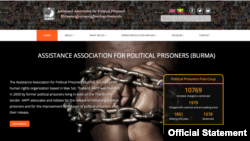 AAPP web page (AAPP)