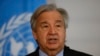 ကုလသမဂ္ဂအတွင်းရေးမှူးချုပ် Antonio Guterres