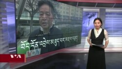 ཀུན་གླེང་གསར་འགྱུར། ༢༠༢༣ ཟླ་༢ ཚེས་༣