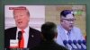 首尔火车站播放的电视新闻显示美国总统川普和朝鲜领导人金正恩的画面。（2018年3月27日）