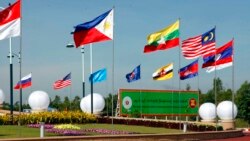 အာဆီယံဝန်ကြီးအဆင့်စည်းဝေးပွဲမှာ မြန်မာ့အရေး ပုံစံပြောင်းလုပ်ဆောင်ရေး ဆုံးဖြတ်ကြမလား .mp3