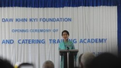ဒေါ်အောင်ဆန်းစုကြည်ကို စွဲဆိုတဲ့ အဂတိမှုများကြားနာစစ်ဆေး