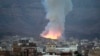 FILE - Smoke billows following an airstrike by the Saudi-led coalition targeting an arms depot in the Mount Noqum area on the eastern outskirts of Sana'a, Yemen, May 11, 2015.