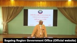 NLD အစိုးရလက်ထက် စစ်ကိုင်းတိုင်း ဝန်ကြီးချုပ် ဒေါက်တာမြင့်နိုင်။ (ယခင်မှတ်တမ်းဓာတ်ပုံ)