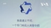 阿里巴巴發佈AI模型 聲稱其超越DeepSeek