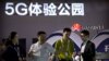 中国官媒发表习近平文章承认中国创新能力不强