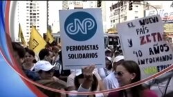 Foro Interamericano