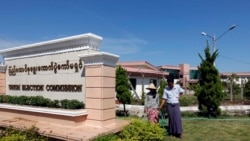 NLD အစိုးရလက်ထက် ရွေးကောက်ဥက္ကဋ္ဌနဲ့ အဖွဲ့ဝင်နှစ်ဦး ထောင် ၃ နှစ်စီချမှတ်ခံရ.mp3