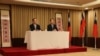 外交部主任秘书章文梁与宋楚瑜共同出席记者招待会（美国之音易林拍摄）