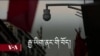 ཕྱི་རྒྱལ་གྱི་རྒྱ་ཡིག་དཔེ་དེབ་ནང་གི་བོད། 