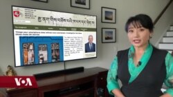 དྲ་སྣང་གི་བོད། ༢༠༢༡ ཟླ་༩ ཚེས་༢༤