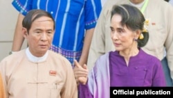 NLD အစိုးရလက်ထက် သမ္မတဦးဝင်းမြင့်နဲ့ နိုင်ငံတော်အတိုင်ပင်ခံပုဂ္ဂိုလ် ဒေါ်အောင်ဆန်းစုကြည်။ (ယခင်မှတ်တမ်းဓာတ်ပုံ)