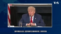 伊朗核谈判、美以施压与导弹扩散