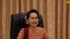 နိုင်ငံတော် အတိုင်ပင်ခံပုဂ္ဂိုလ် ဒေါ်အောင်ဆန်းစုကြည်။ (ဓာတ်ပုံ - Myanmar State Counsellor Office - သြဂုတ် ၂၈၊ ၂၀၂၀)