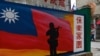 ཡུཀ་རེན་ལ་བཙན་འཛུལ་བྱུང་སྟེ་ཐེ་ཝན་གྱིས་མི་མང་ལ་དམག་སྤྱོང་གྲ་སྒྲིག