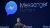 Facebook Zasu Inganta Manhajar Sakon Gaggawa Da Tallace-Tallace