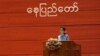 နိုင်ငံတော်၏အတိုင်ပင်ခံပုဂ္ဂိုလ် ဒေါ်အောင်ဆန်းစုကြည် ၂၁ ရာစုပင်လုံညီလာခံ အပိတ်မိန့်ခွန်းပြောကြားစဉ်။ (ဓာတ်ပုံ-VOA မြန်မာပိုင်း/ယခင်မှတ်တမ်းဓာတ်ပုံ)
