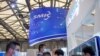US Blacklists Dozens of Chinese Firms Including Chip, Drone Makers 