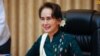 ဒေါ်အောင်ဆန်းစုကြည် (ယခင် သတင်းဓာတ်ပုံ - Myanmar State Counsellor Office)