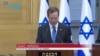 Israël: le travailliste Isaac Herzog élu président de l'Etat hébreu par les députés