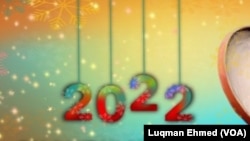 New Year Poster - Luqman Ahmed