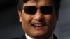 China Slams Exiled Activist's Calls for Reform