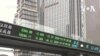 農曆蛇年開局 亞股暴跌、美元飆漲 