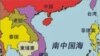 俄越导弹合作 中国有苦说不出